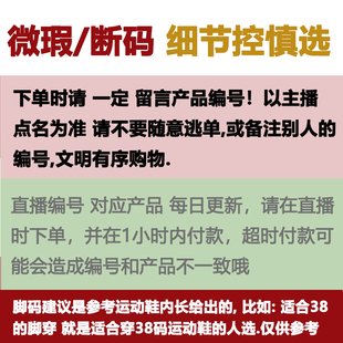 棉拖鞋 40元 特价 微瑕捡漏直播扣号备注编号下单 断码 处理