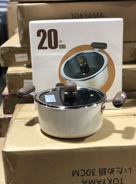 20cm 复古风不粘汤锅平底锅