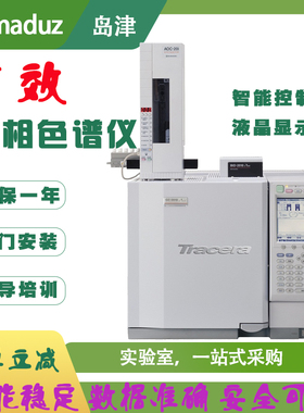 岛津气相色谱仪GC2010/GC2014