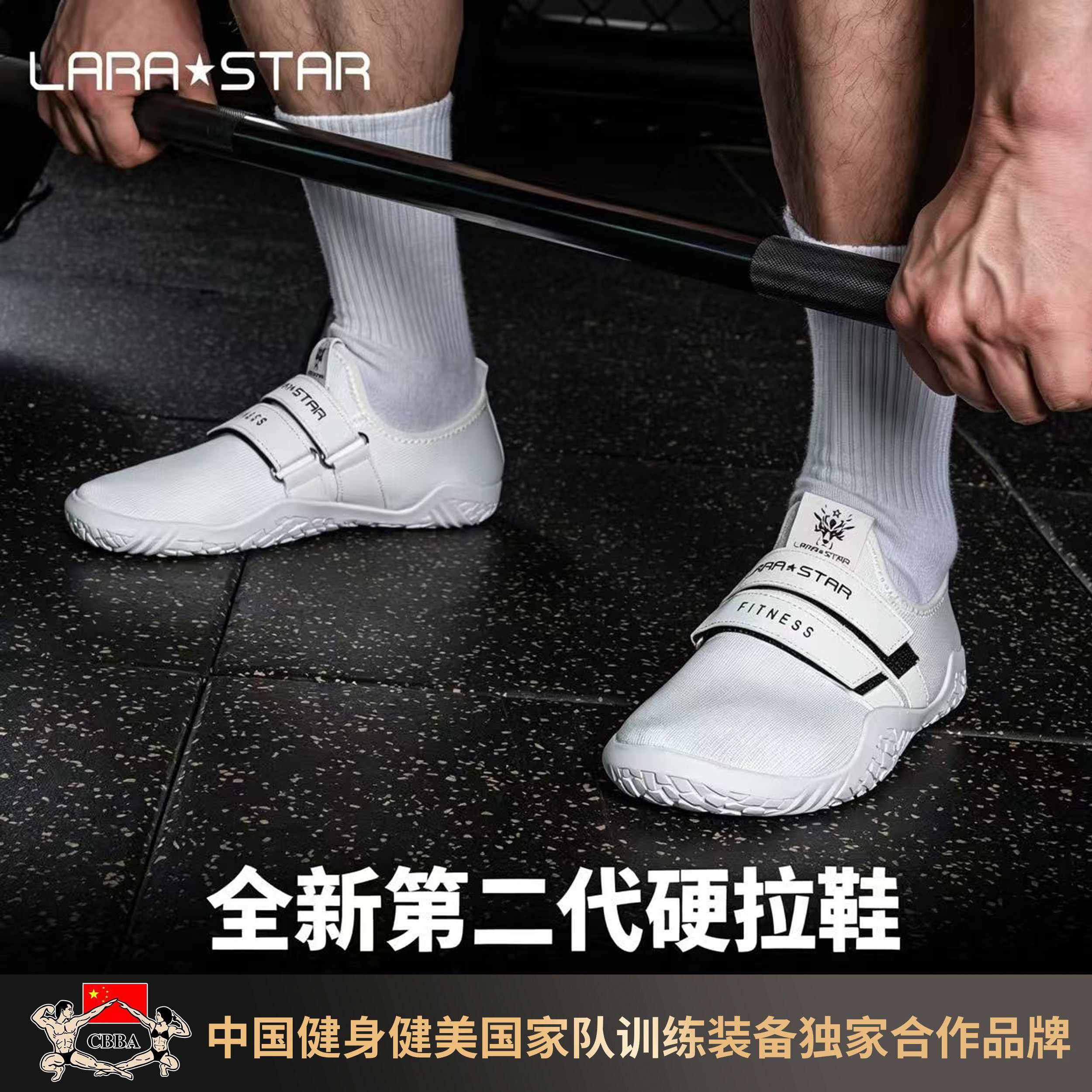 劳拉之星深蹲硬拉鞋防滑耐磨透气图片