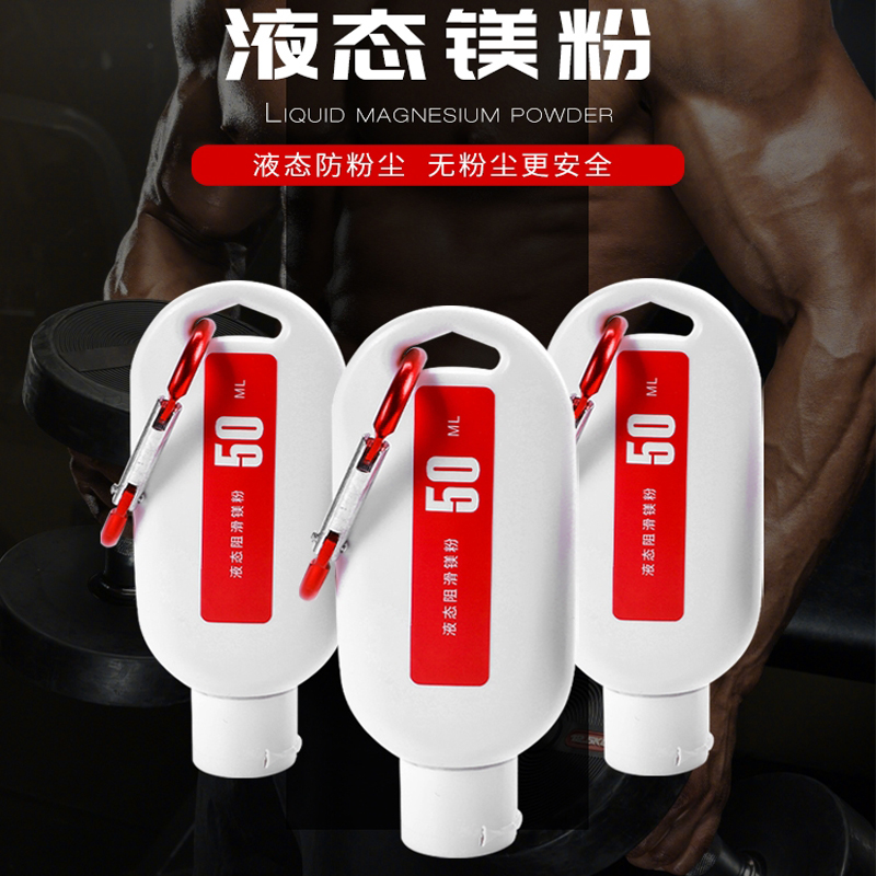 劳拉之星防滑提升摩擦举重健身