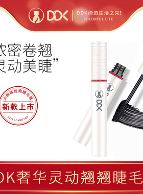 ddk滴滴猫大眼眸惊艳睫毛膏防水防汗不晕妆小白管