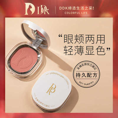 干油皮哑光持久补妆粉饼