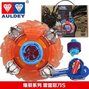 奥迪双钻飓风战魂2代战斗王玩具烈风光翼s陀螺再版复刻雷霆怒刀S