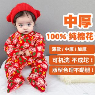 【纯棉花】带脚宝宝棉花连体衣棉服婴儿夹棉加厚连脚包屁哈衣秋冬