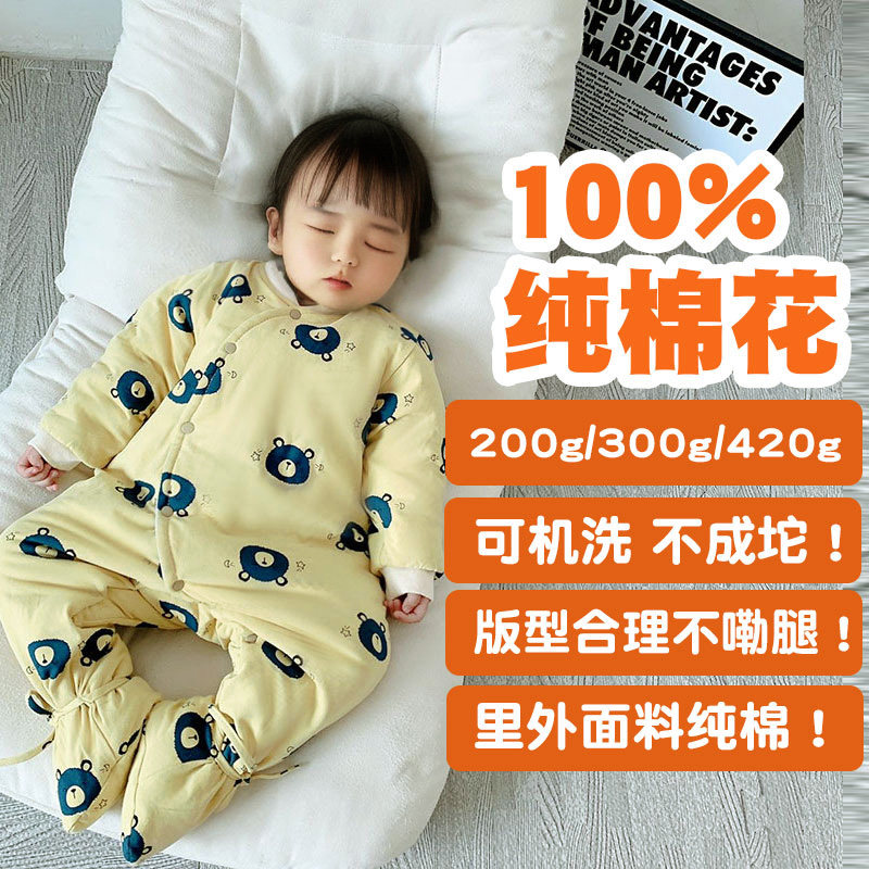 【100%纯棉花】新生儿手工棉花衣宝宝包脚夹棉连体衣厚棉服秋冬季