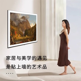 75英寸壁纸电视超薄无缝贴墙4K高清液晶85寸 75A7D Skyworth 创维