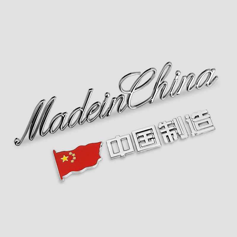 3d个性创意遮挡划痕立体金属车贴