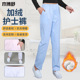 医生直筒裤 实习粉蓝色大码 子职业 白色保暖松紧工作裤 加绒护士裤