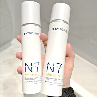 SKYNFUTURE肌肤未来N7美白精华水乳烟酰胺淡班提亮滋润补水女