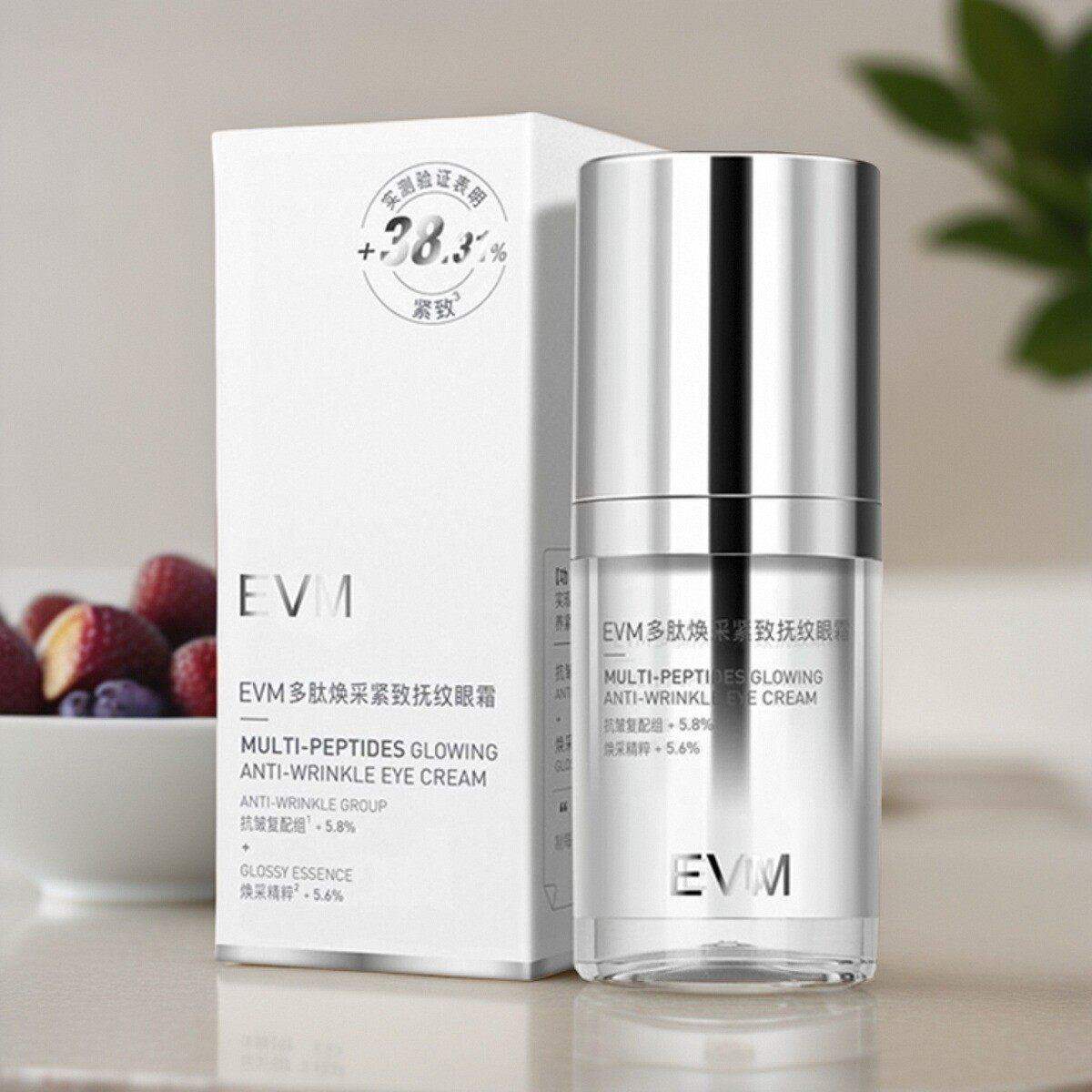 evm多肽焕采紧致眼霜紧致保湿抗皱呵护眼周精华