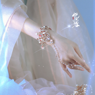 悦己容[梵音筑]古风发饰手镯戒指臂钏脚环汉服配饰少女异域国风