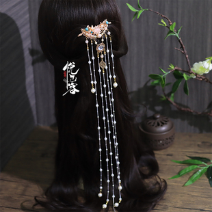 悦己容[小夭]长相思同款长流苏仙气复古后压发夹百搭国风汉服配饰