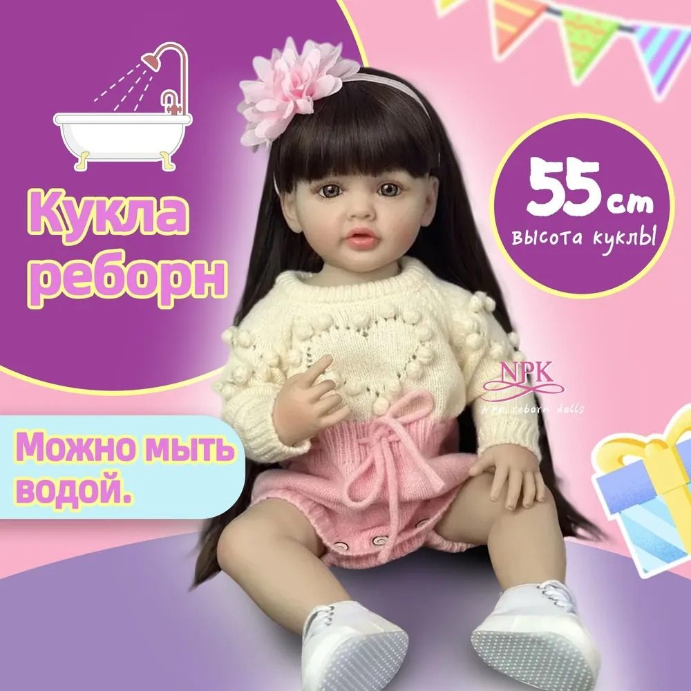 英俄语对话55cm重生洋娃娃软搪胶仿真婴儿礼物玩偶具跨境亚马逊,个性定制/设计服务/DIY,其他玩偶定制,淘宝优惠券,粉丝福利购,淘宝优惠卷