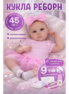 欧美软搪胶跨境血管可见48cm重生洋娃娃仿真婴儿Dolls玩偶礼物