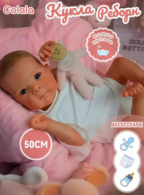 欧美软搪胶跨境血管可见48cm重生洋娃娃仿真婴儿Dolls玩偶礼物