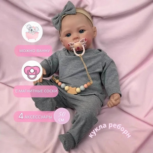 软搪胶20英寸 Reborn Maddie仿真重生娃娃African American Doll