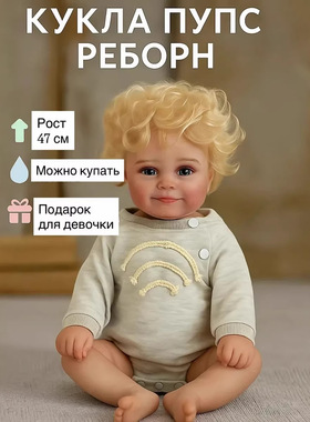欧美软搪胶跨境血管可见48cm重生洋娃娃仿真婴儿Dolls玩偶礼物