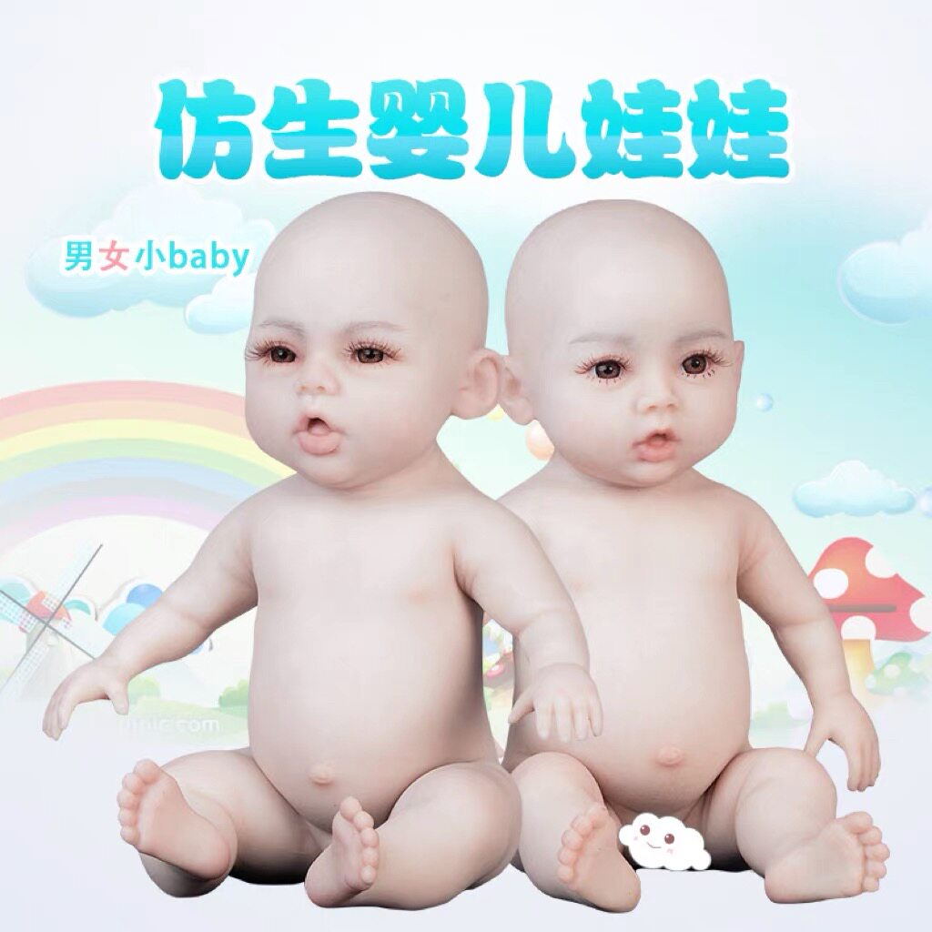 实心硅胶重生洋娃娃仿真柔软婴儿孩子宝宝陪玩小玩具玩偶母婴培训
