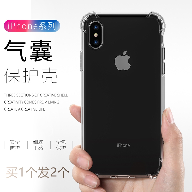iphone9 X 6.1 6.5´çÆ»¹û6S/7/8plusÊÖ»ú¿Ç¹è½ºÈí·ÀˤÌ×4´úÅú·¢