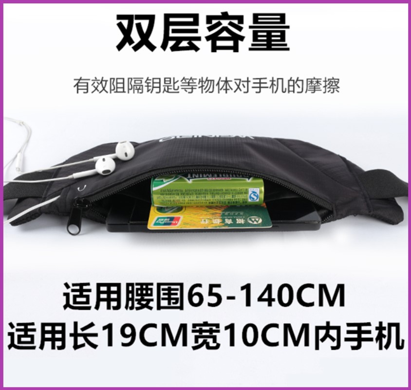 华为跑步腰包麦芒8/7/8X/Nova3e/2s/荣耀20i/20Pro多功能随身胸包