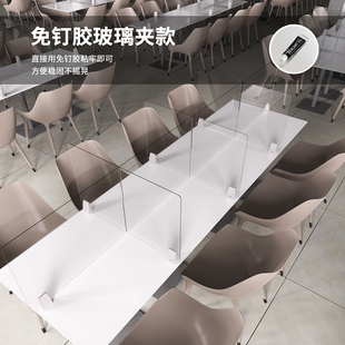 透明学生就餐隔板防飞沫挡板办公桌隔断隔板食堂餐桌隔离板分隔板