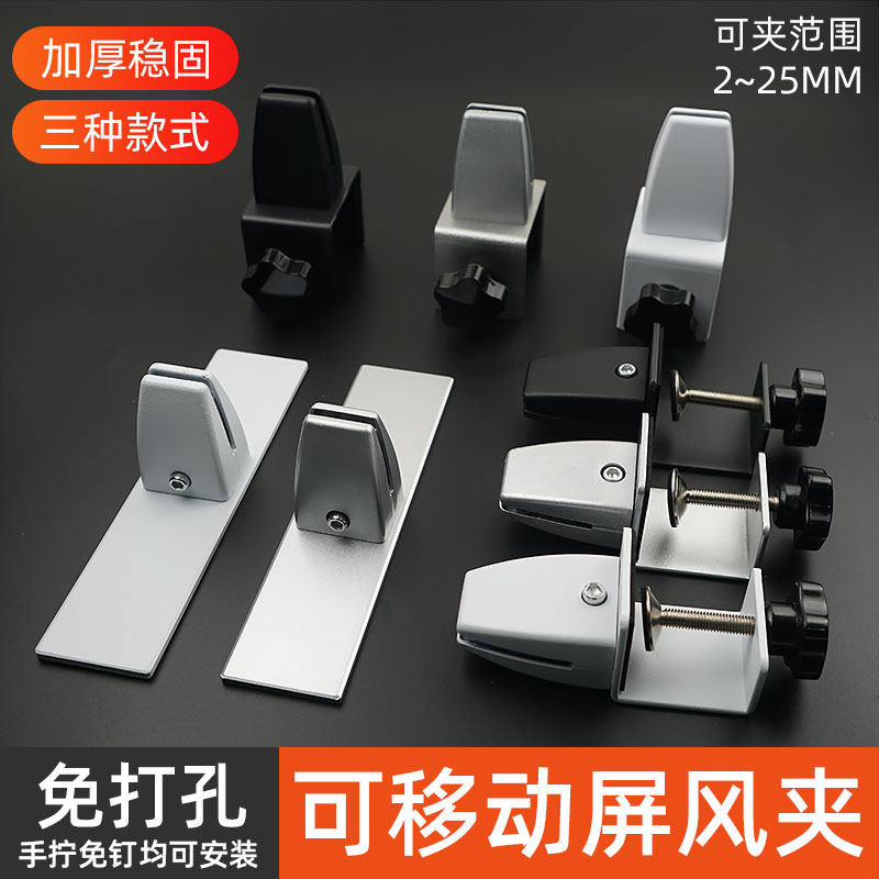 亚克力玻璃合金固定夹图片