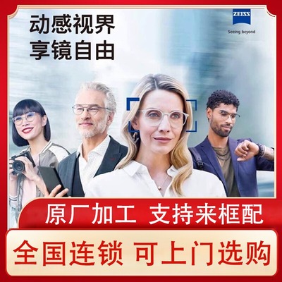 新品定制高光原厂防蓝光铂金膜