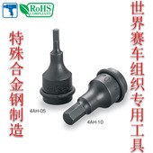 日本进口TONE大飞强力大型风炮大扭力气动电动内六角气动套筒4AH