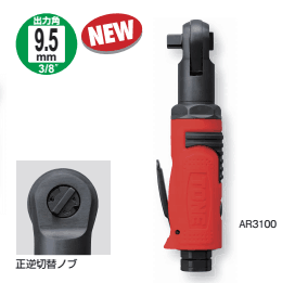 日本前田TONE 气动扳手 最大扭力值34N AR3100在类目 五金/工具, 气动工具, 气动扳手中 - 来自Buy2taobao.com提供专业的淘宝代购服务