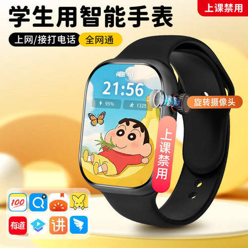 华强北S11智能电话手表S10watch可插卡5G全网通青少年初高中学生