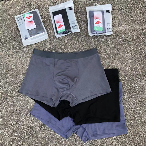 豆家！正品大牌！莫代尔平角内裤