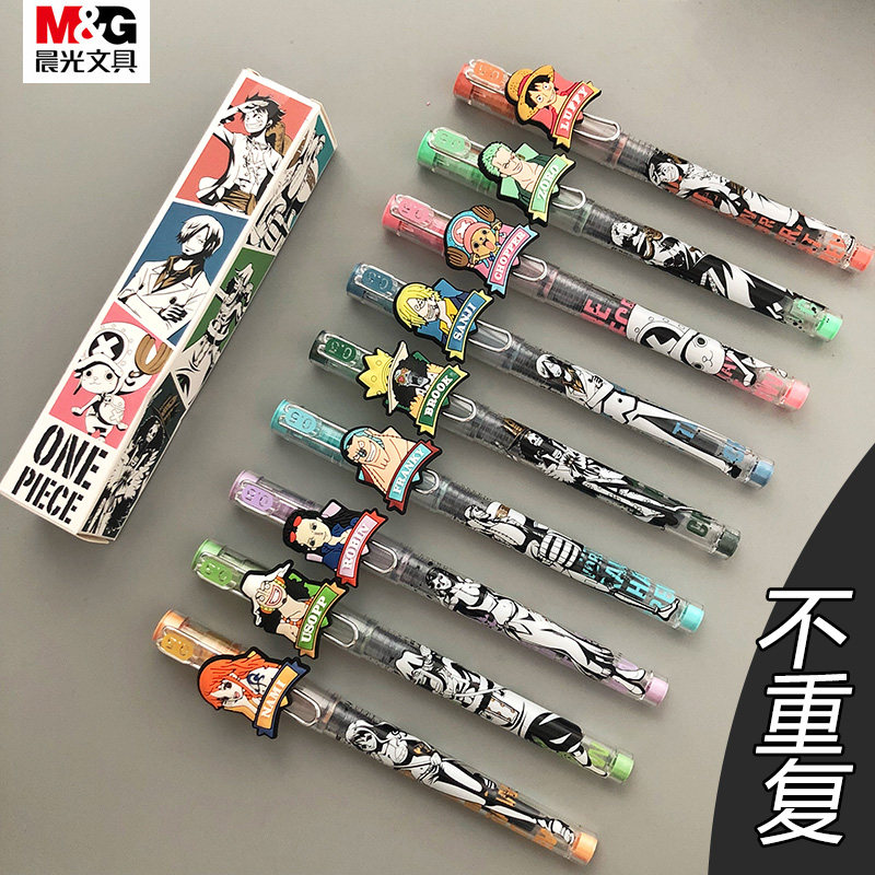 晨光航海王直液式笔盲盒速干走珠笔软胶护套海贼王限定中性笔0.