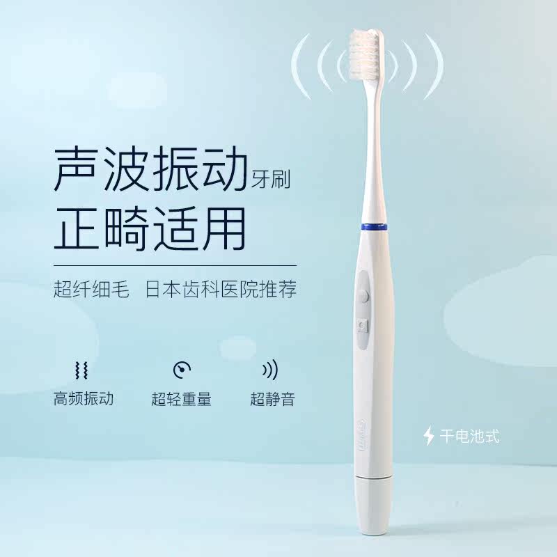 振动GUM戴日本专用电动牙刷 超声波牙套牙周护理成人牙齿正畸矫正在类目 个人护理/保健/按摩器材, 口腔护理, 电动牙刷中 - 来自Buy2taobao.com提供专业的淘宝代购服务