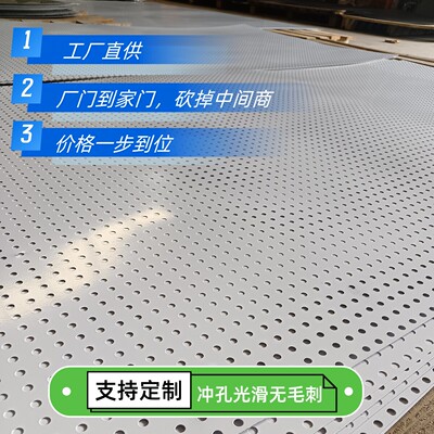 金属无边框洞洞板置物架客厅卧室墙面收纳书架现代简约铁艺多功能