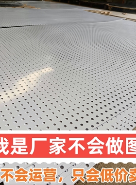 洞洞板无边框置物架洞洞板金属耐用多功能收纳神器五金工具壁挂