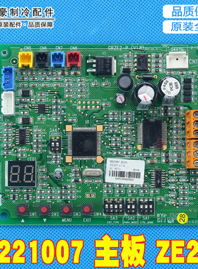 适用格力LSBLG系列外机线路板 30221007 主板 ZE201 30222000030