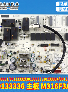 格力板30133336/30133335/30133334/30133333/30133332/30133331