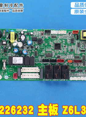 适用格力空调GMV多联风管机 30226232 主板 Z6L35A 电路板GRZ6L-A