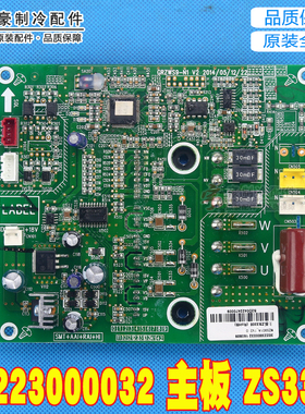 格力多联机风机驱动板 30223000056 主板30223000032 30223000033