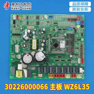 格力商用中央空调30226000066