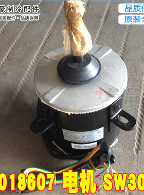 适用格力商用模块机组电机 15018607 SW300B 风机马达 YT