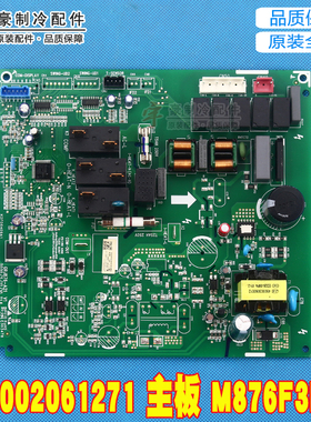 格力主板 300002061271 300002060385 00002061765 300002062082