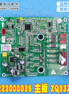 适用格力空调 30223000035 主板 ZQ3320B 电脑线路板 GRZWS9-N1