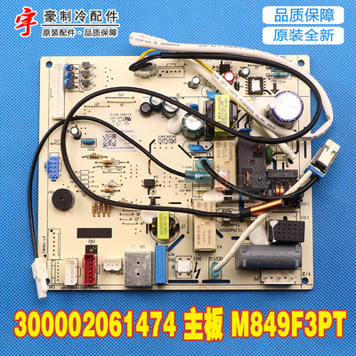 300002061474M849F3PT