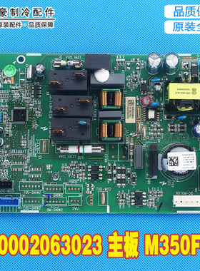 格力主板300002063023替300002063823 300002063824 300002063825