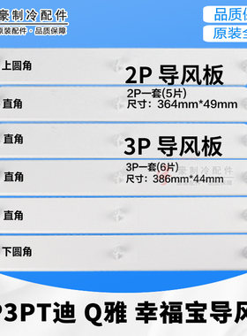 2P3P匹T迪Q雅五谷丰登幸福