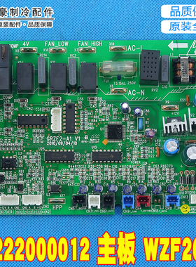 适用格力 30222000012 主板 ZF200N 空气能 洋之韵 30222000023