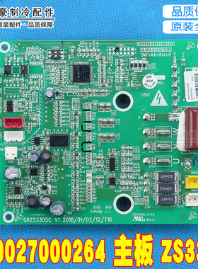格力空调多联机组风机驱动模块300027000264主板用30223000032代