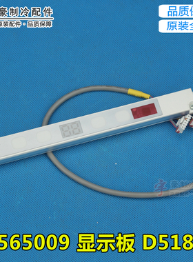 适用格力空调凉之静显示板 30565009 D5183A 遥控接收板 灯板
